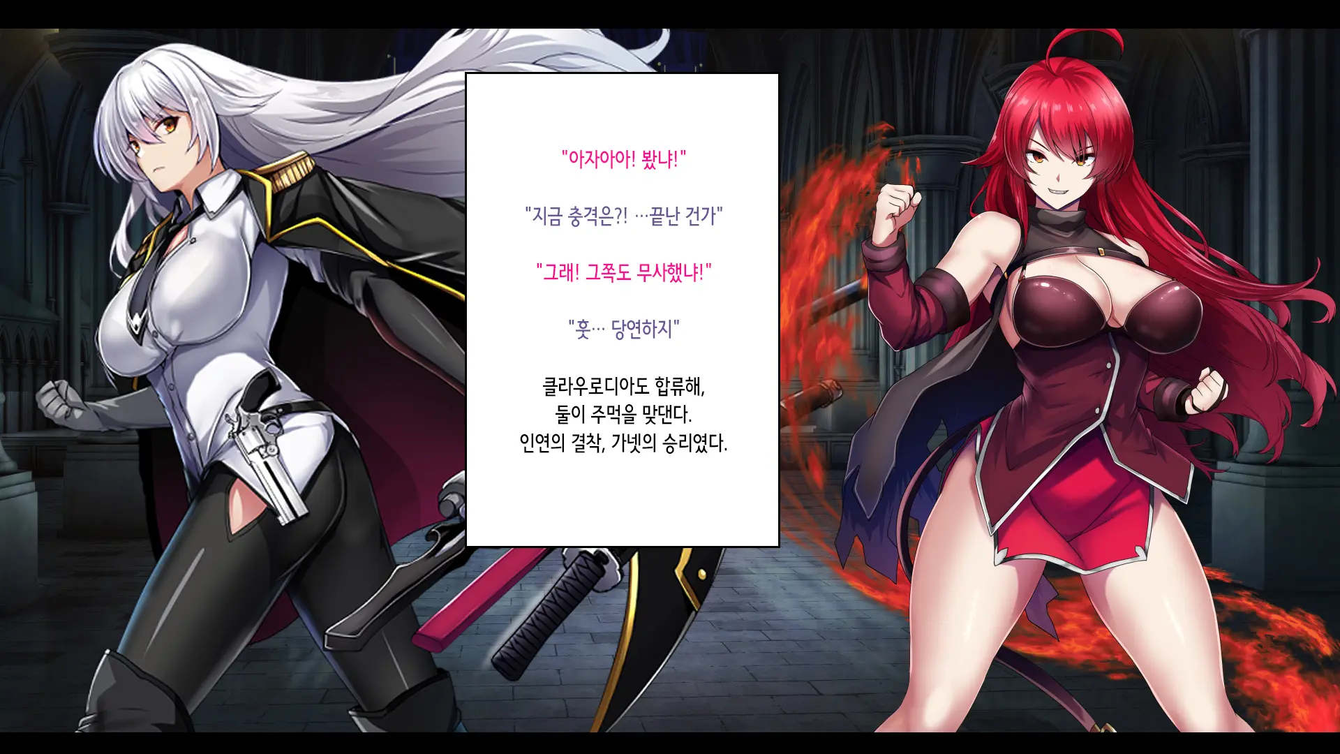 Senki Bad End -Enpatsu Kachiki Heroine Buzama Haiboku CG Shuu- | 전희 배드엔드 염발 드센 히로인 한심 패배 CG집